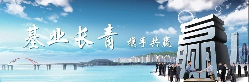 内蒙古包头市九原区种子有限责任公司 